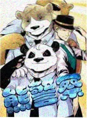 色喵视频 声音修复计划 综艺在线观看